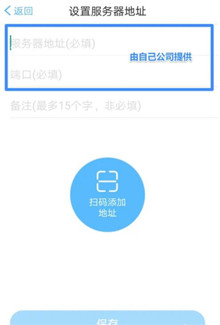 m3移动办公app
