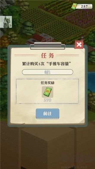 王铲铲的致富之路
