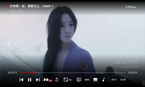 云观4K视界安卓版