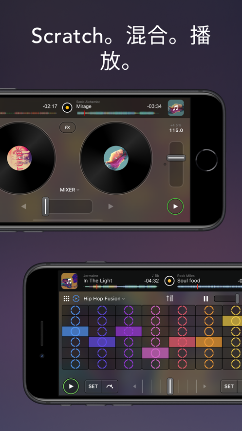 DJAY APP(手机打碟) v5.3安卓版