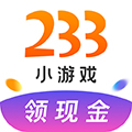 233小游戏最新版 v4.73.0.0