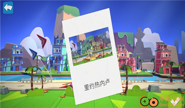 我的奇幻乐园游戏app