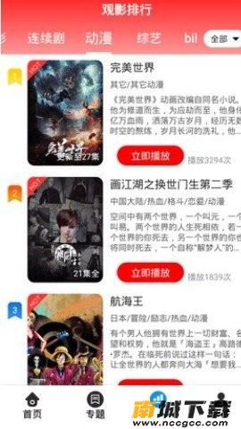 预览图1