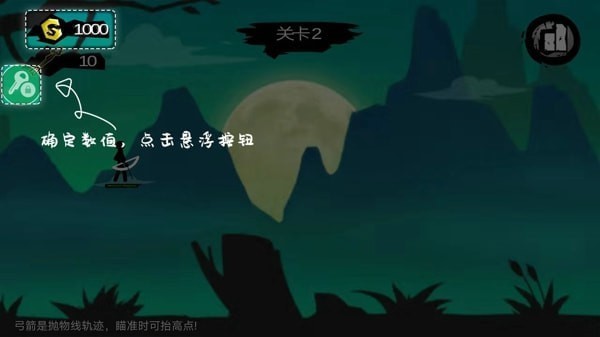 怎么修改游戏配图4