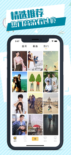 泰萌主官方版下载安卓截图