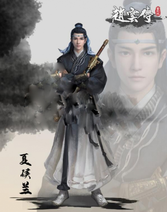 三国赵云传重制版