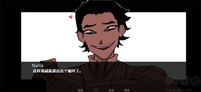 吃人天神【未上线】手机版 v1.2安卓版 