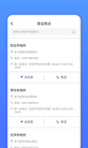 ϵصapp°汾v1.0.14