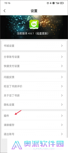 豆丁