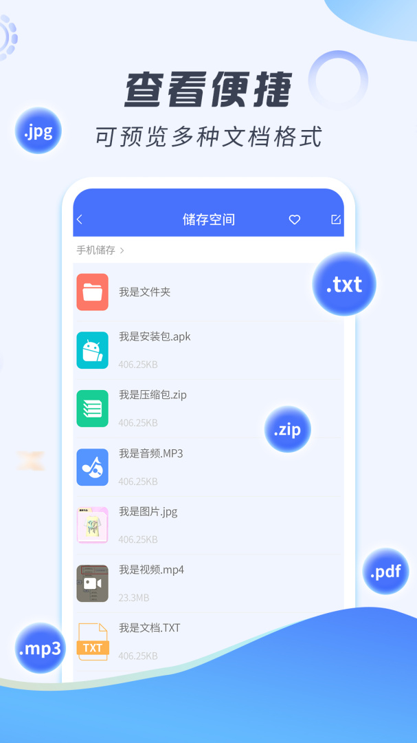 解压缩专家 v2.1.7