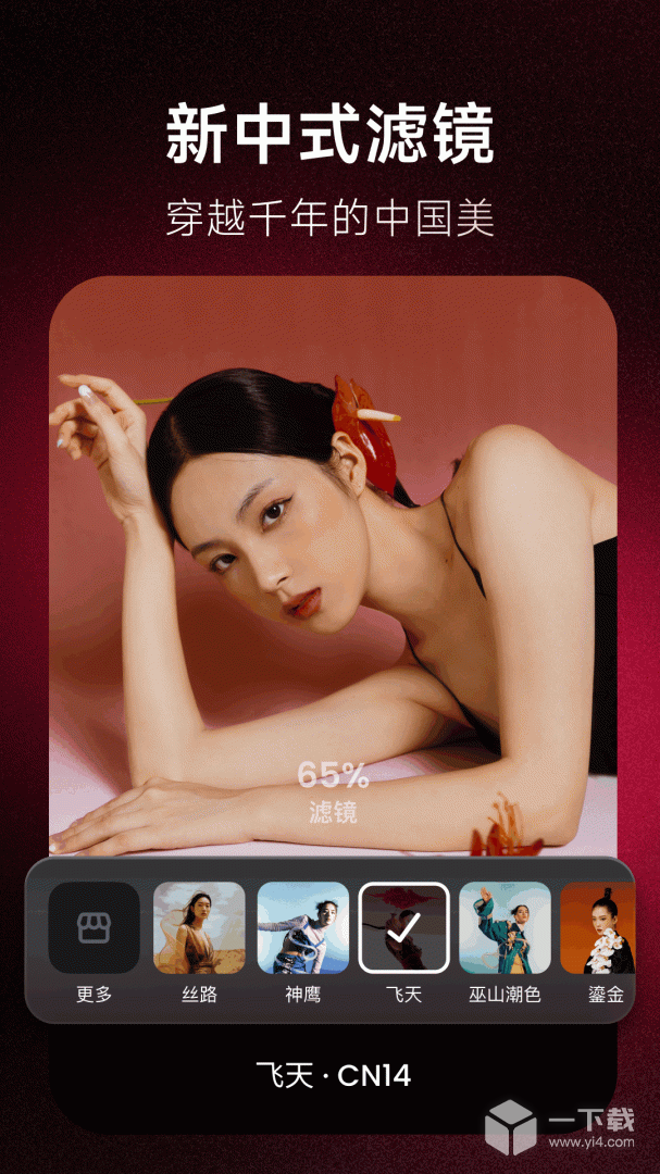 美图秀秀 v11.8.0最新版下载