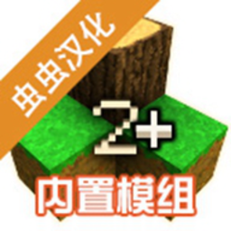 生存战争2突变末日 V1.0