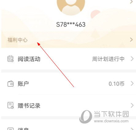 掌阅精选APP下载