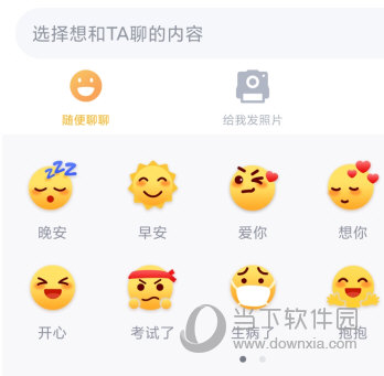 叨叨记账APP