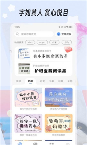 绘色官方版APP v1.1.2