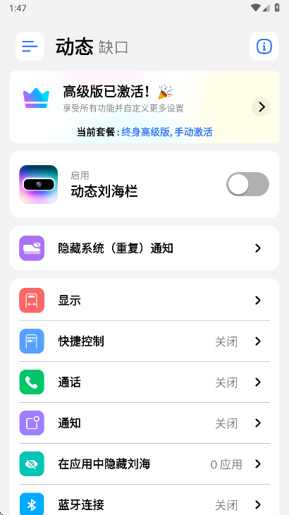 怎么用截图1
