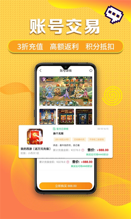软件特色配图1