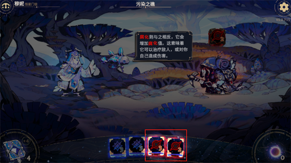 阿斯特赖亚六面神谕游戏图片7