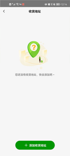 德克士点餐app3