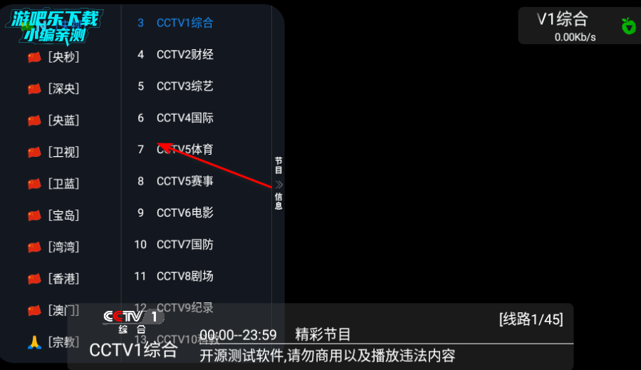 小苹果影视无广告下载破解版