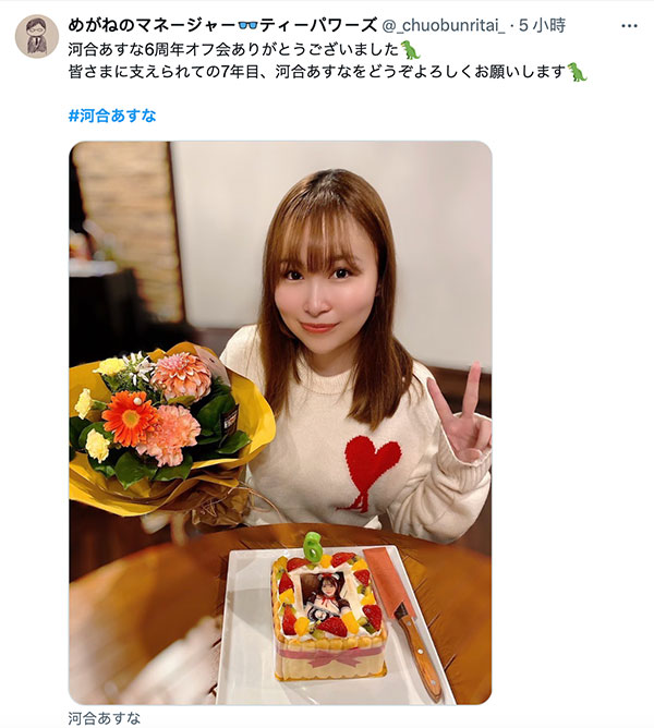 ABF-076,河合あすな(河合明日菜)最新作品2024/02/23发布！