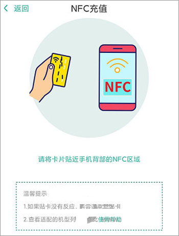 金华市民卡