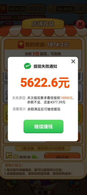 小熊吃水果红包版 v1.0.1手游下载