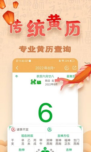 易奇文化官方版 v4.8.5