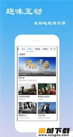 青蛙云网页版app官网邀请码最新下载图片1