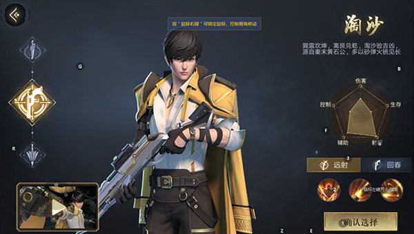 新盗墓笔记华为版