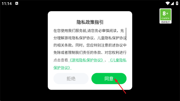 卡车模拟器专业版2