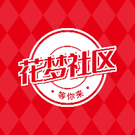 花梦社区app最新版本2024v1.0 安卓版
