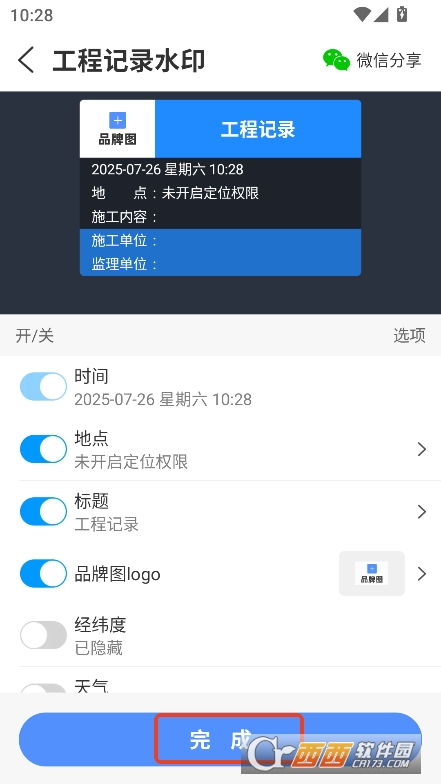 魚泡相機app增強版最新版免費下載