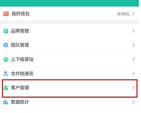 怎么设置黑名单配图2