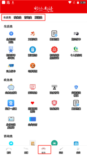 䱽3