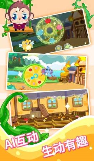 宝宝故事儿歌客户端