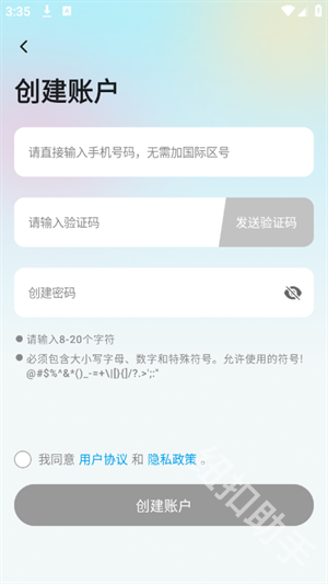安克创客空间