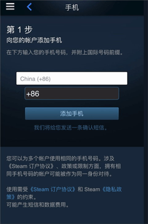 IGXE饰品交易平台