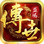 盛玛传世官方版下载 v1.7.306.5