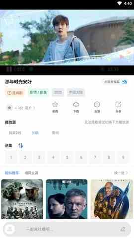 预览图2