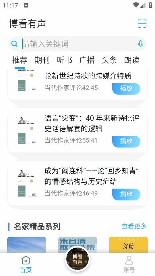 2024-12-11_111745.png 2024-12-11_111745.png