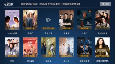 海马影院截图