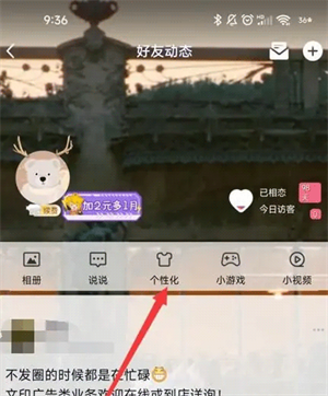 显示手机型号教程截图2