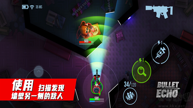 子弹回声内置MOD菜单版v7.0.1安卓版 