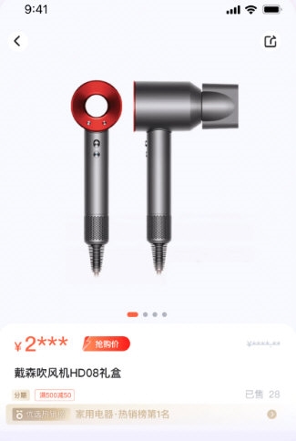 鹿优选4