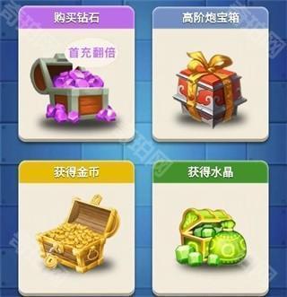 卡卡保皇手机版