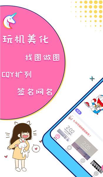 美易picsart旧版本2019 v27.9.0