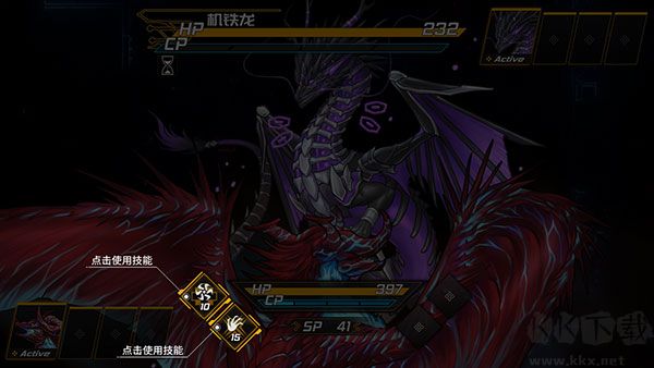 龙魂魔都异闻