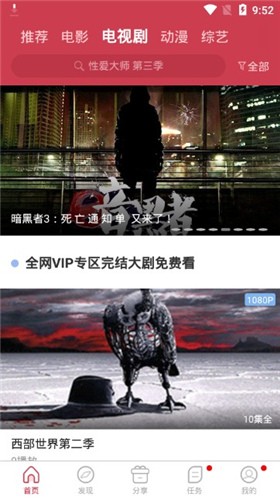 白鲸影院在线观看截图