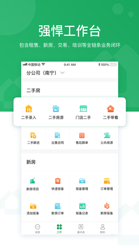 žסappv4.15.0